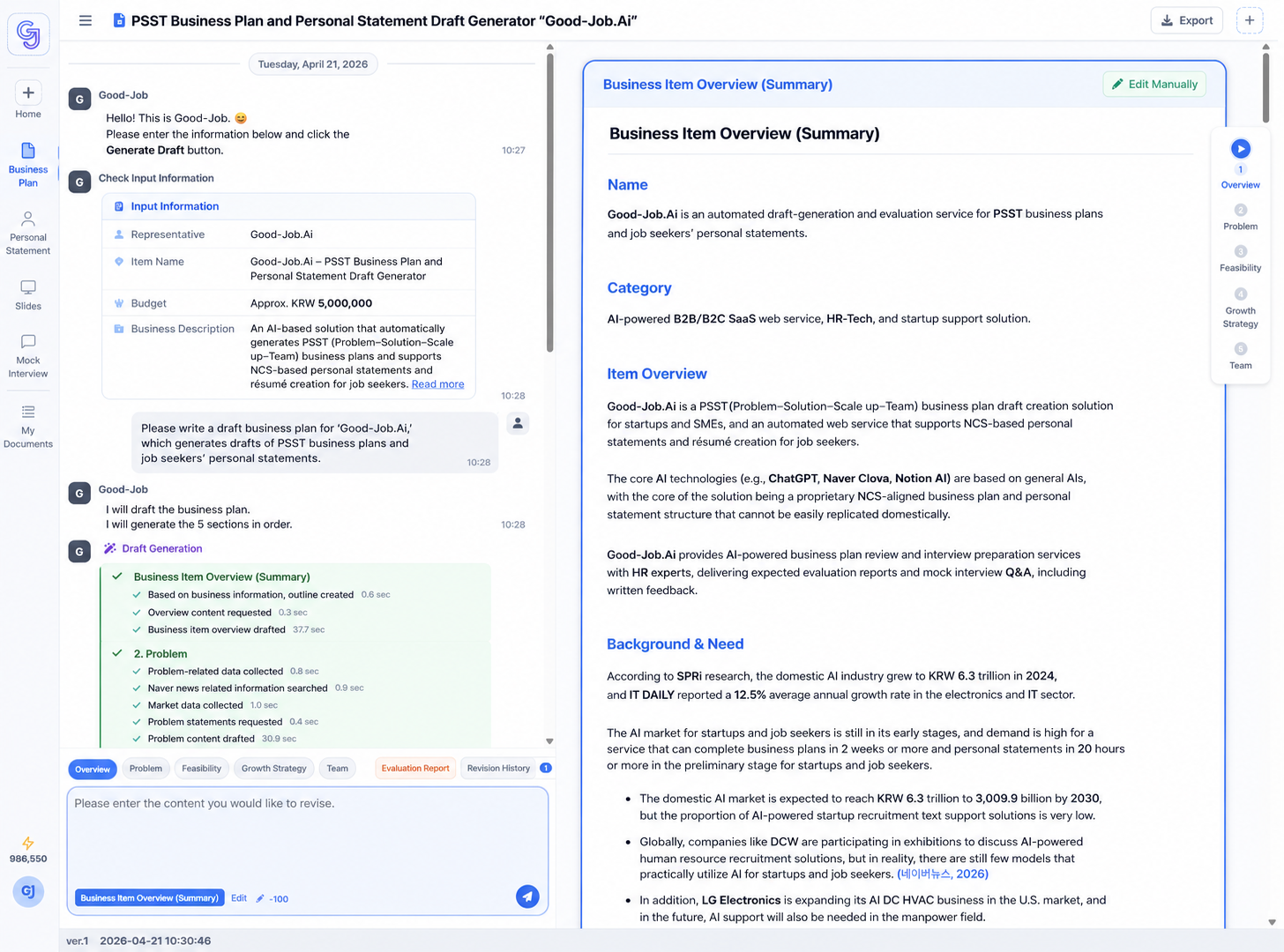 Good-Job.AI Business Plans views