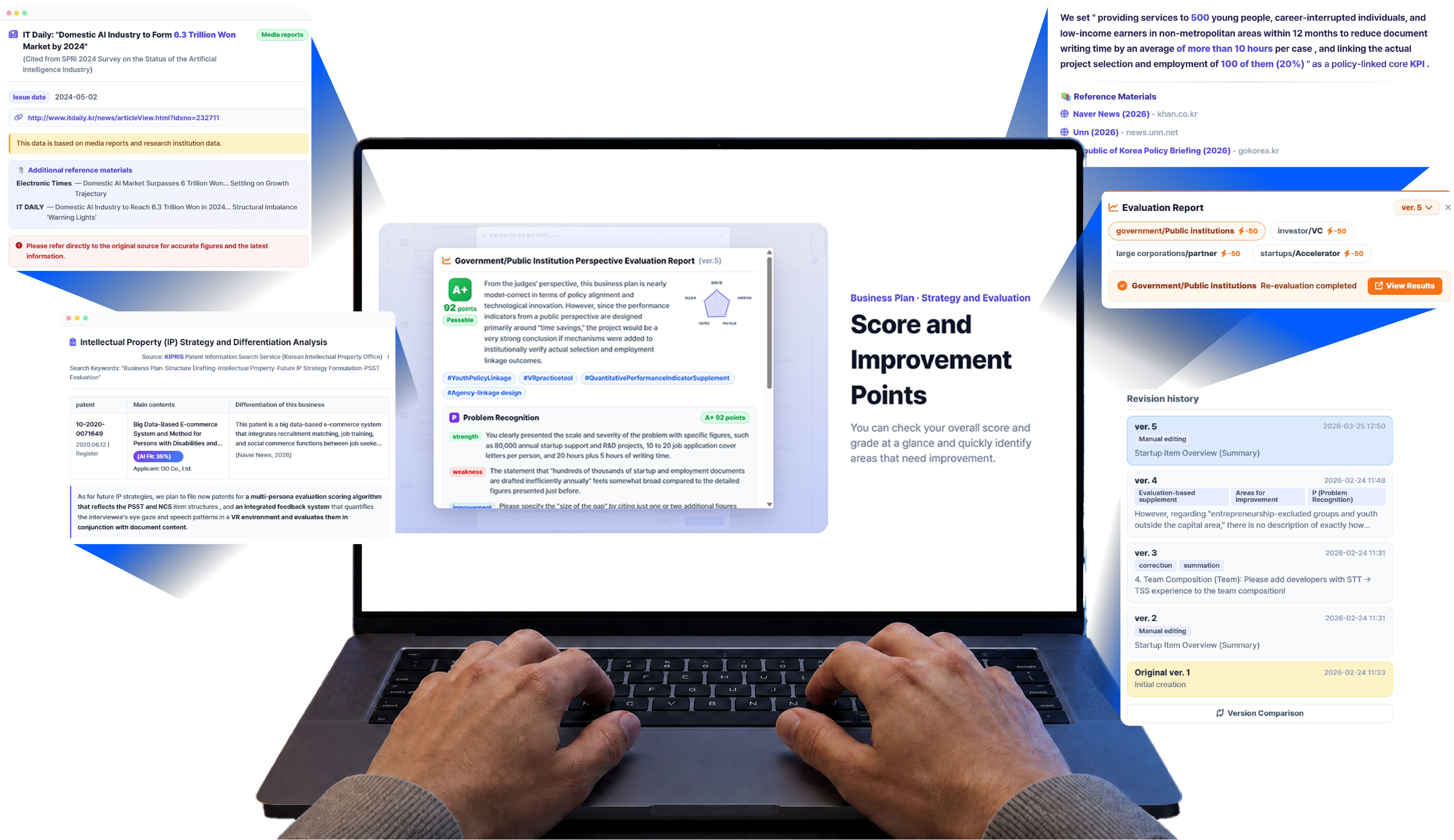 Good-Job.AI product screen