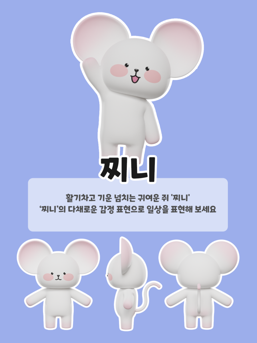 귀여운 찌니 이미지 5