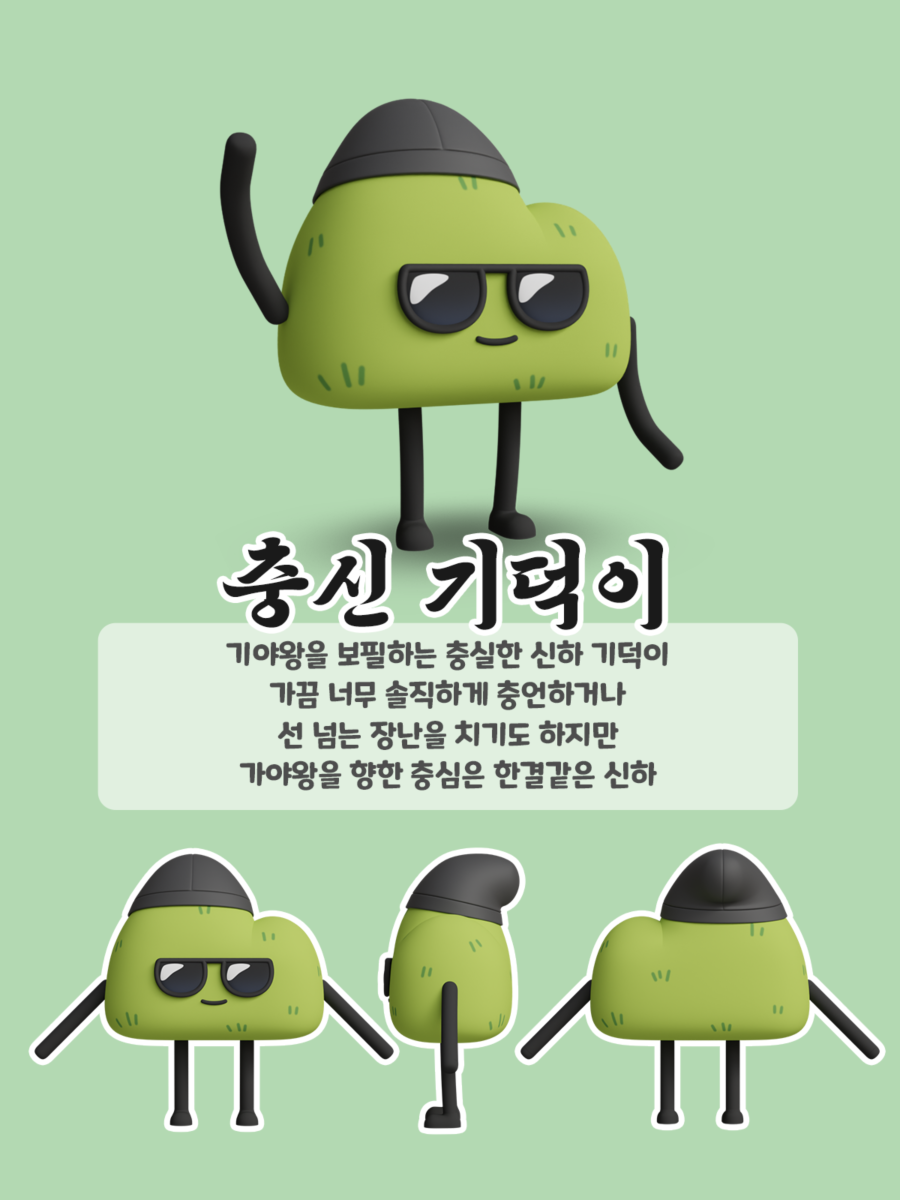 가야왕과 기덕이 이미지 10