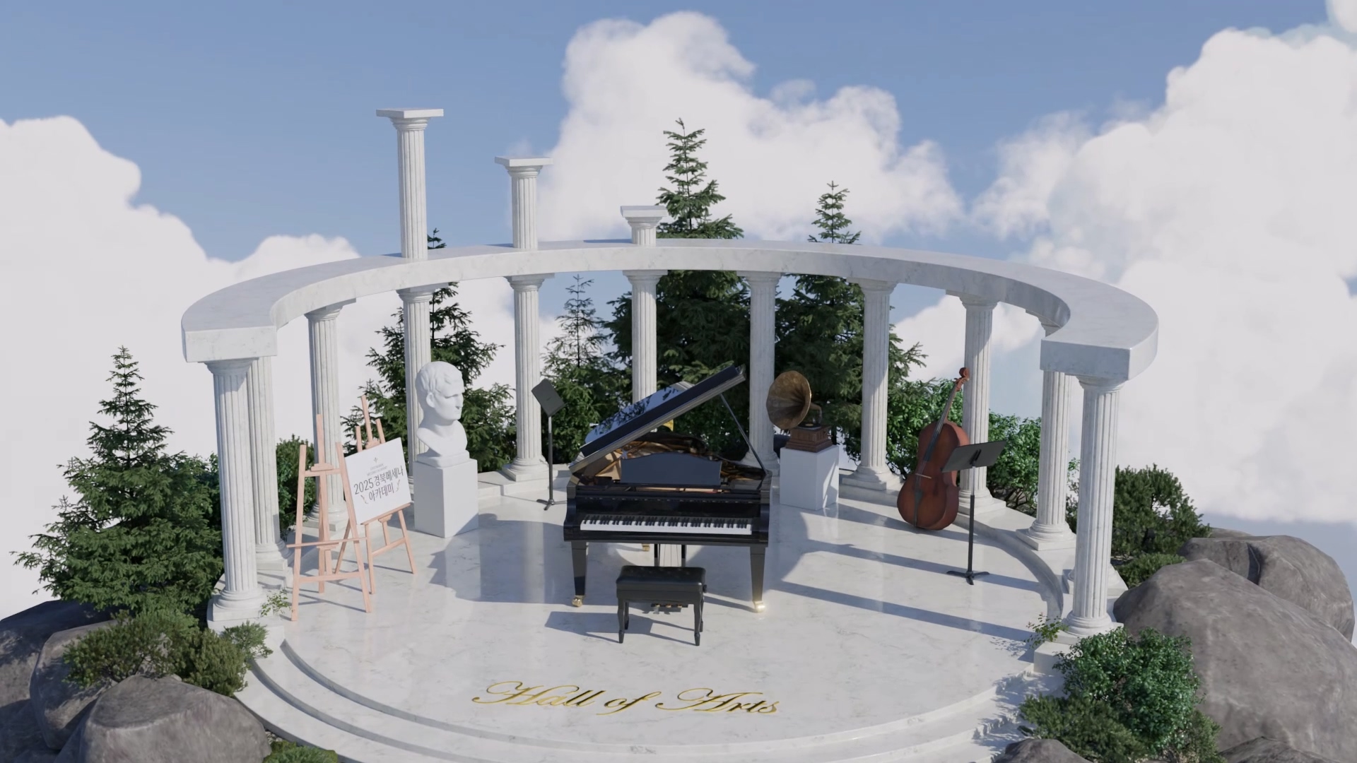 2025 경북메세나아카데미 3D 인트로 영상 이미지 3