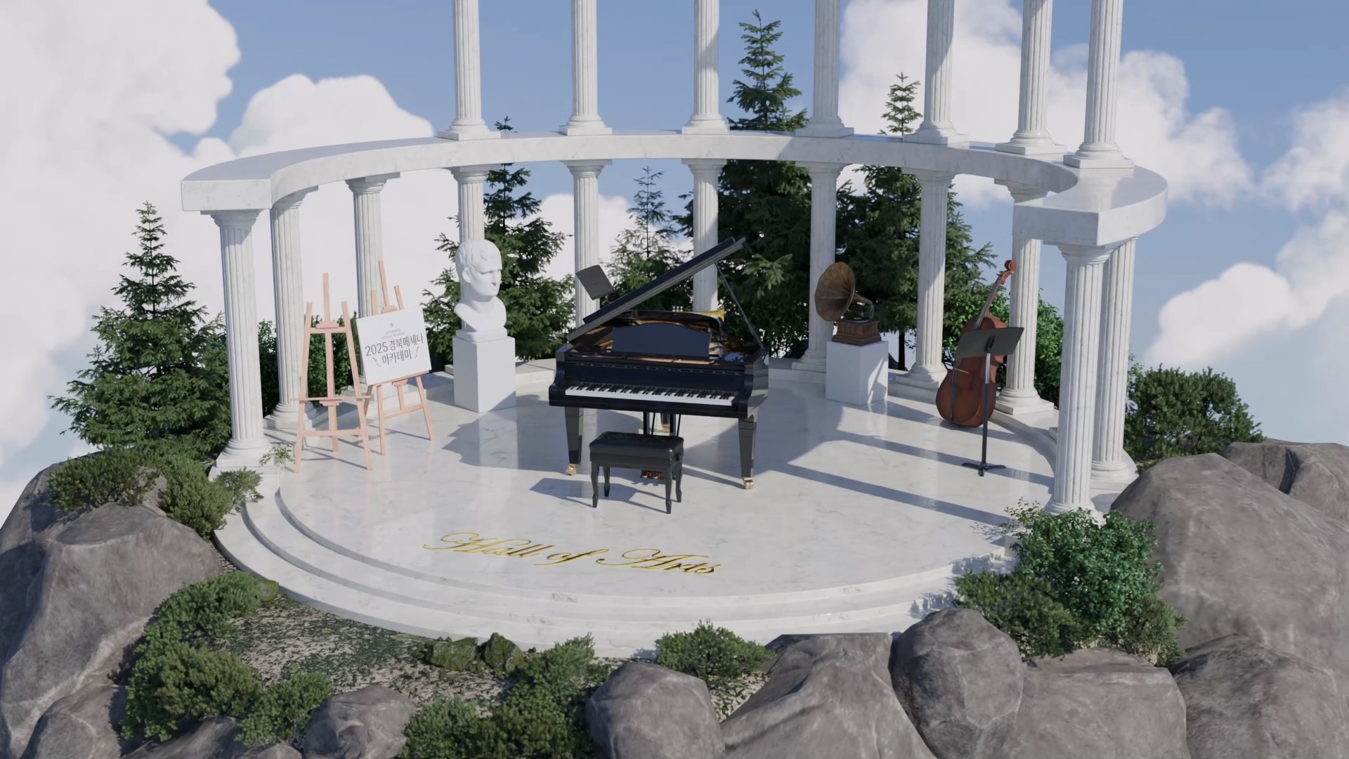 2025 경북메세나아카데미 3D 인트로 영상 이미지 4