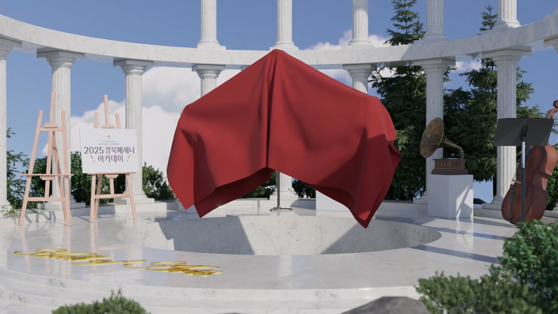 2025 경북메세나아카데미 3D 인트로 영상 이미지 5