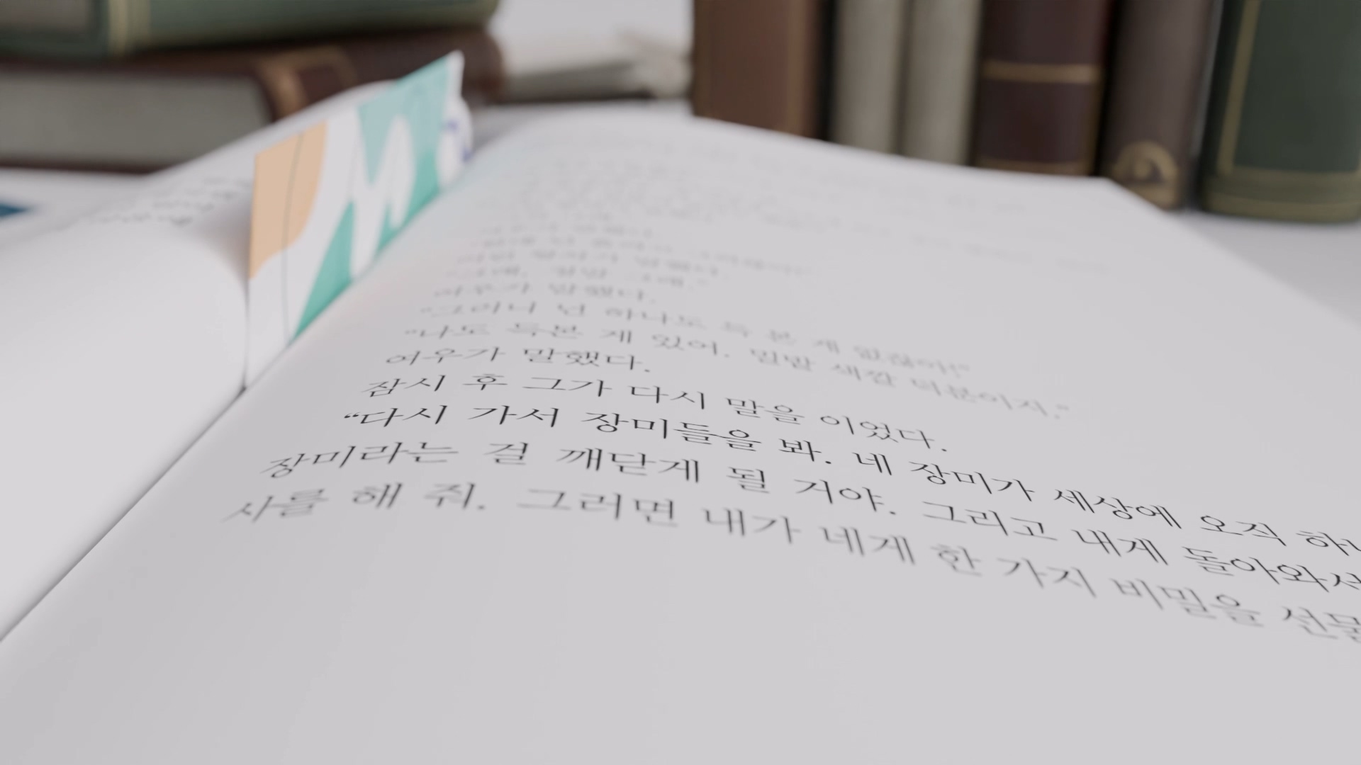 독서로 3D 인트로 영상 이미지 2
