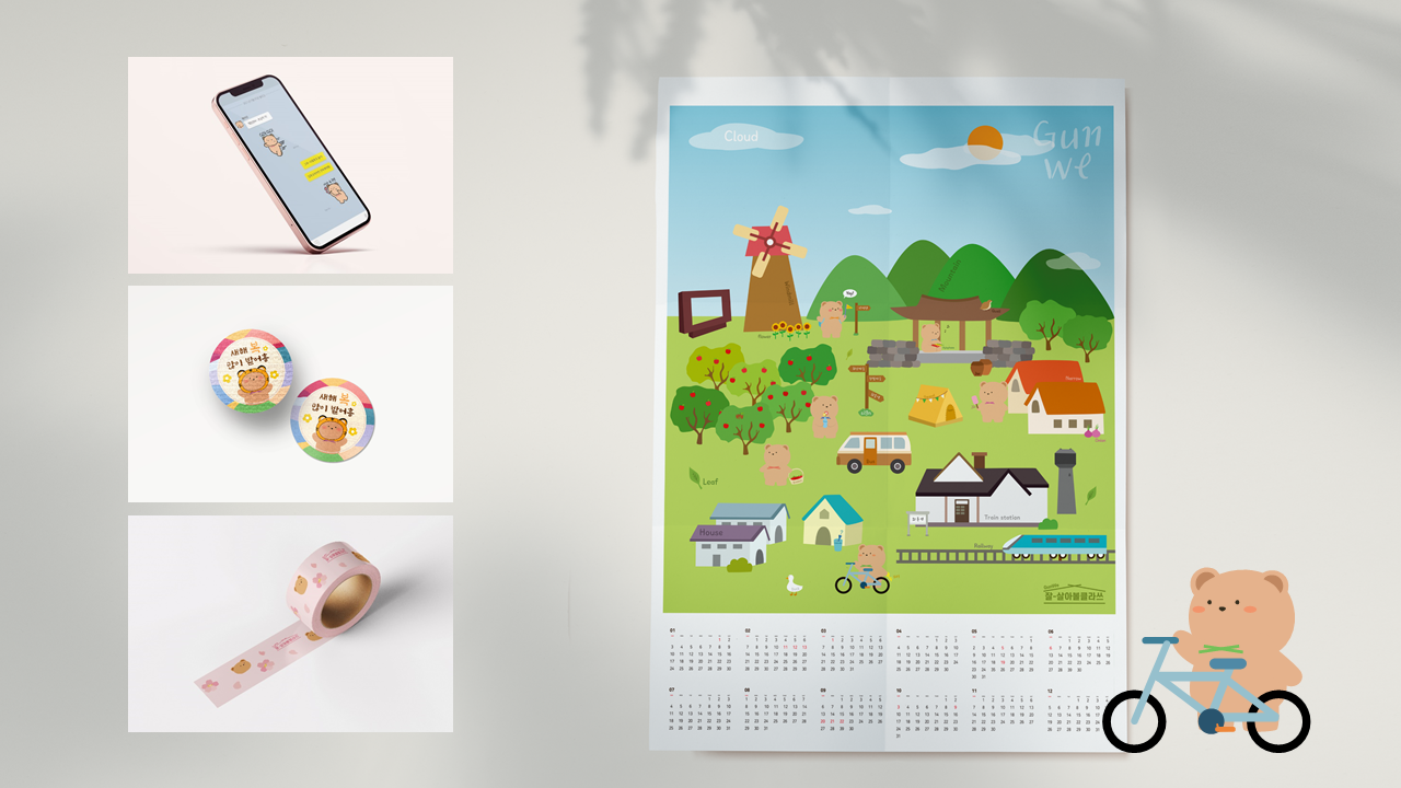 베어군 이미지 4