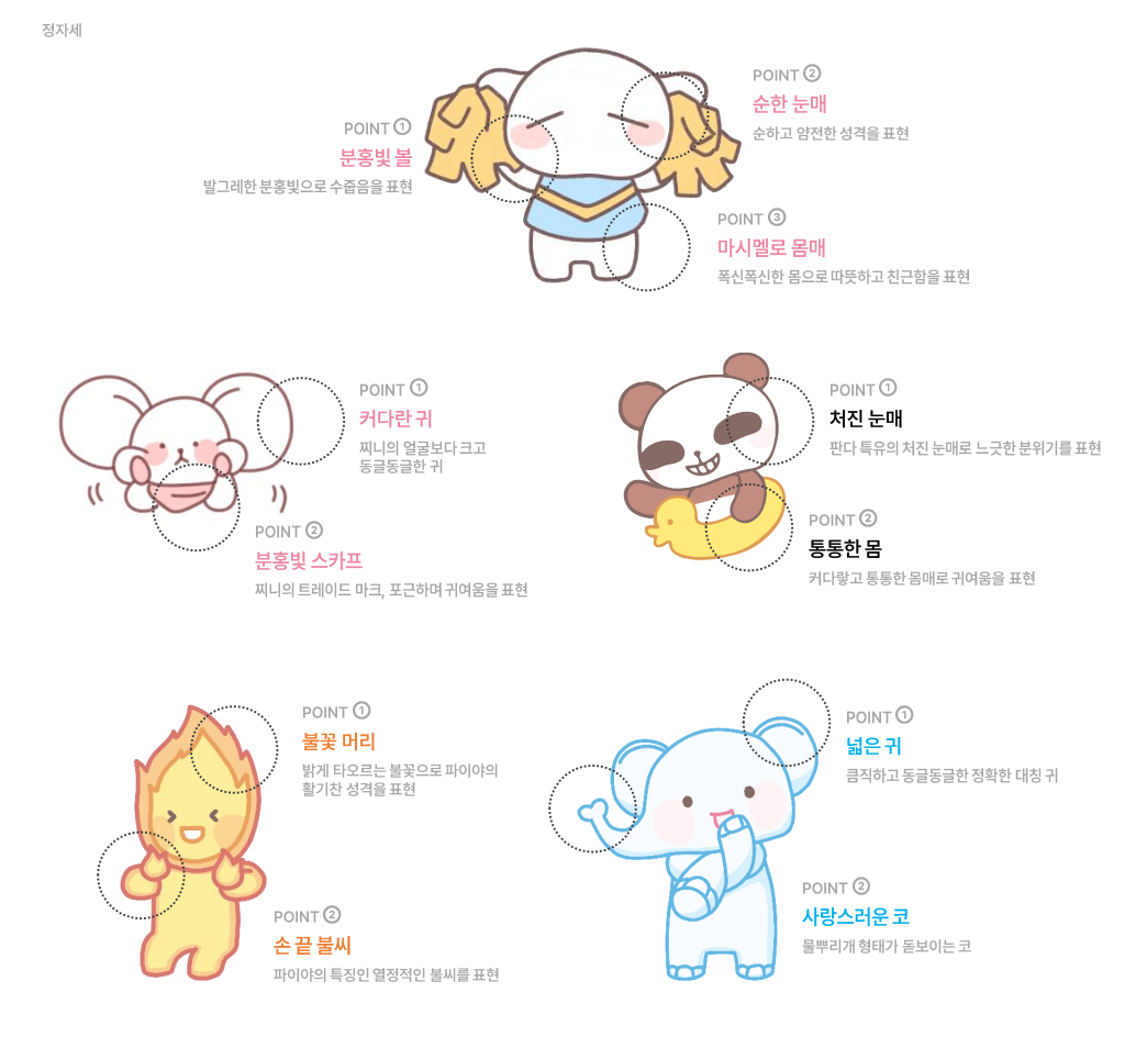 브레이비 프렌즈 이미지 5