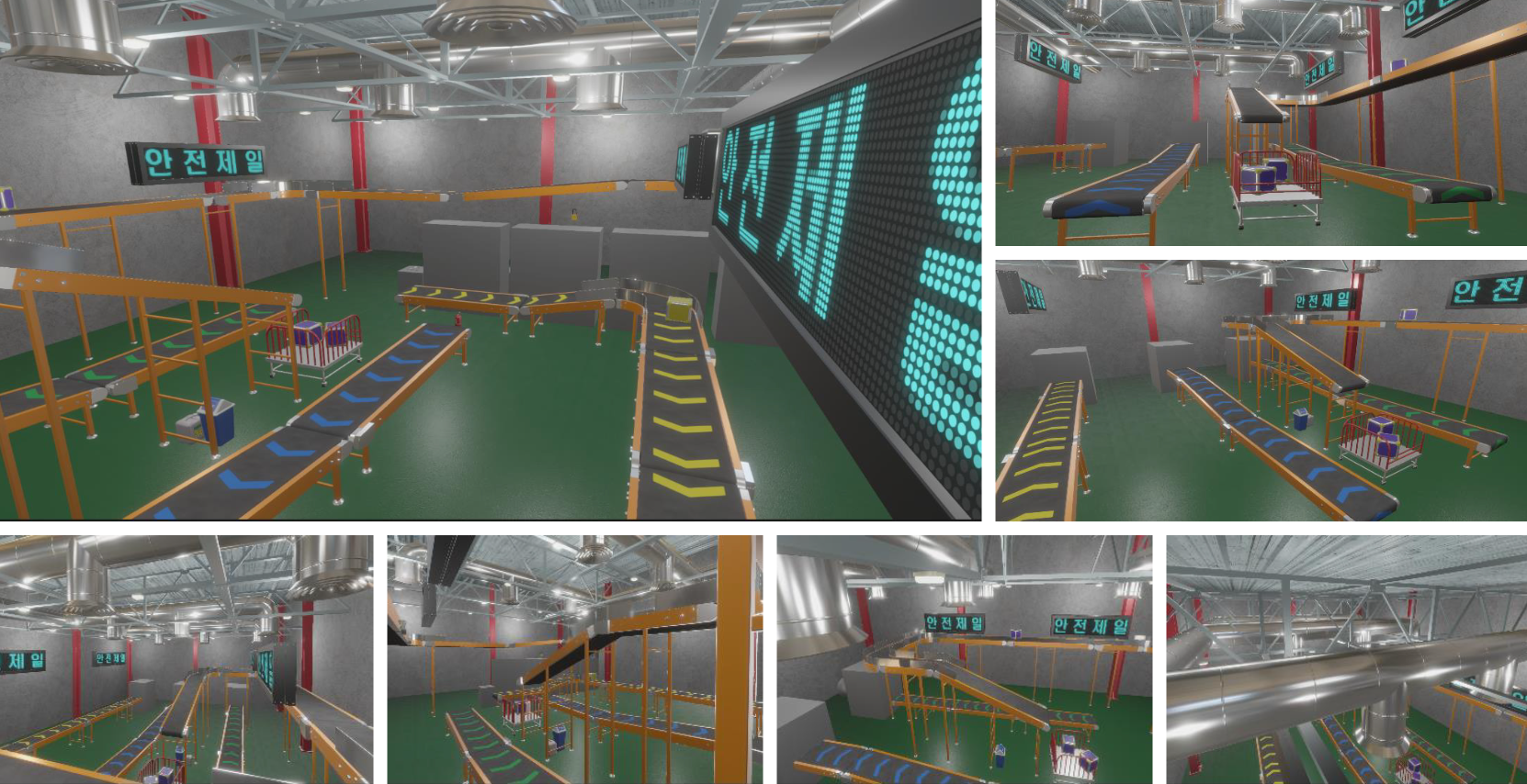 공장 끼임 사고 VR 썸네일