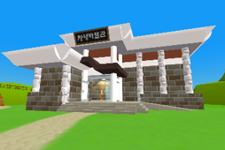 제페토 가야고분군 월드 이미지 5