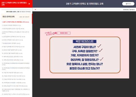 국민건강보험공단 썸네일