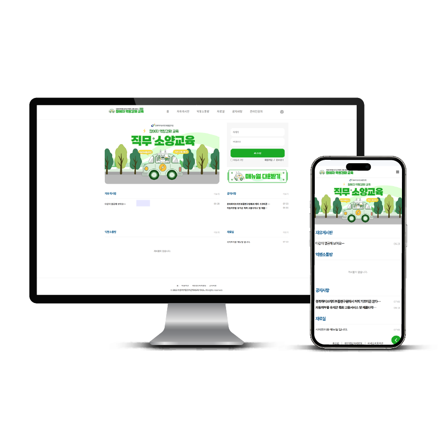 경북하이브리드부품연구원 자동차부품유지군 특화 고용서비스 참여자 역량강화교육 썸네일