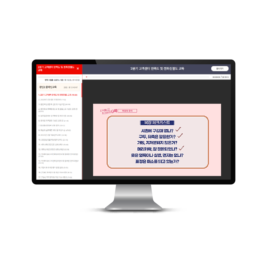 국민건강보험공단 썸네일