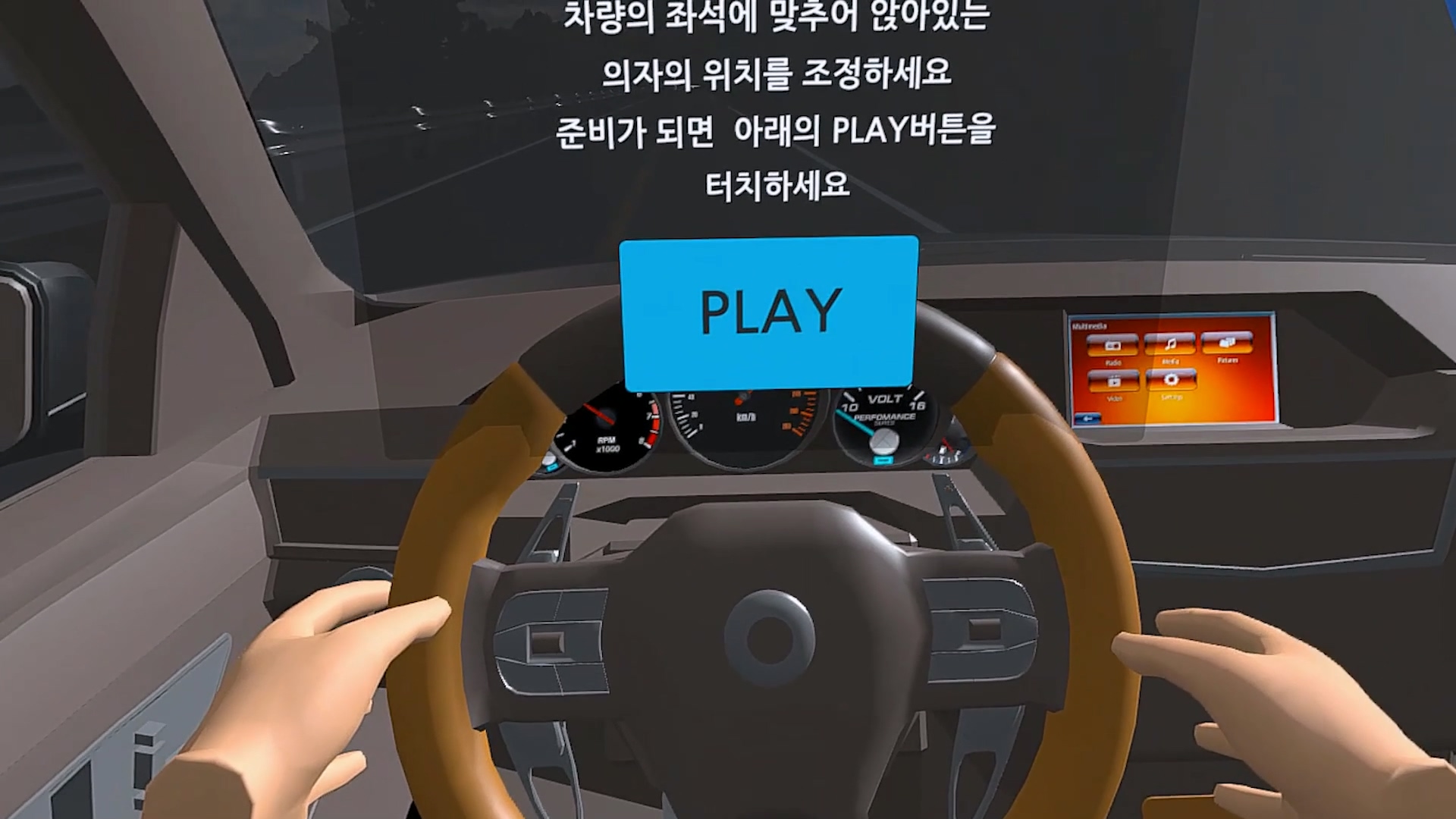 침수 차량 대응 훈련 이미지 2